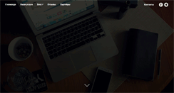 Desktop Screenshot of merkushev.ru